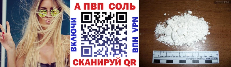 наркота Можга Альфа ПВП СК