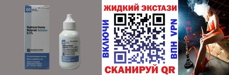 хочу   mega ссылки  БУТИРАТ BDO 33%  Можга 