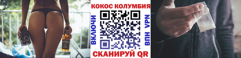 Кокаин 99%  продажа наркотиков  Можга 
