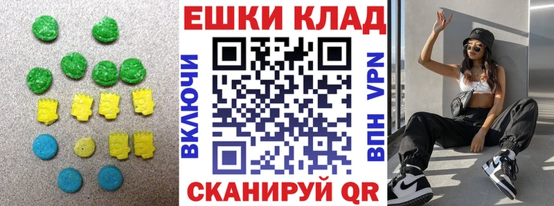 hydra зеркало  Можга  ЭКСТАЗИ 280мг  как найти  