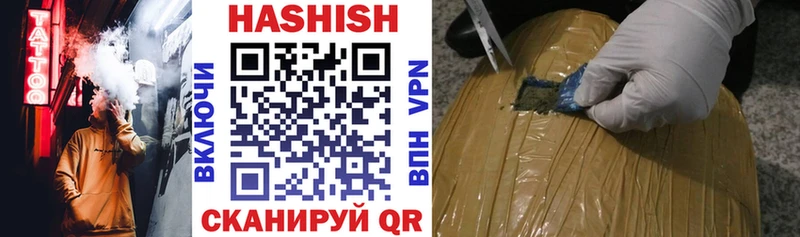 Гашиш гарик Можга