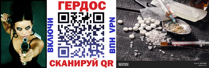 где продают наркотики  Можга  ГЕРОИН Афган 