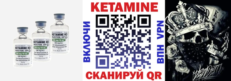 сайты даркнета формула  Можга  КЕТАМИН ketamine  магазин  наркотиков 