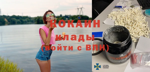 гидра Балабаново