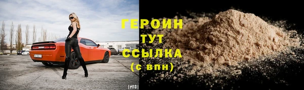 гидра Балабаново