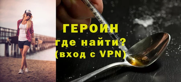 бутират Балахна