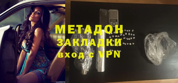 бутират Балахна