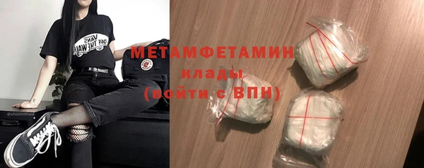 гидра Балабаново