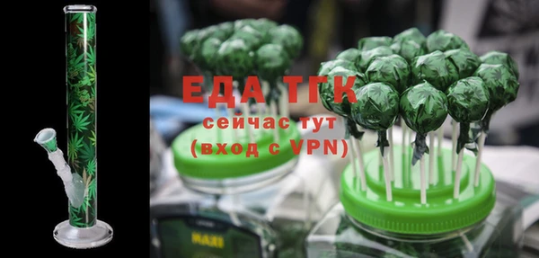 молекула духа Баксан