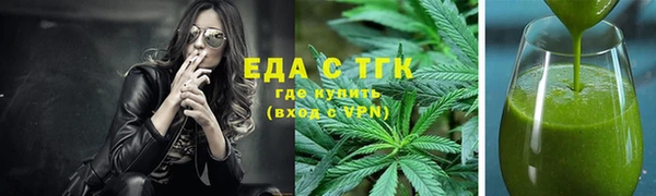 бутират Балахна