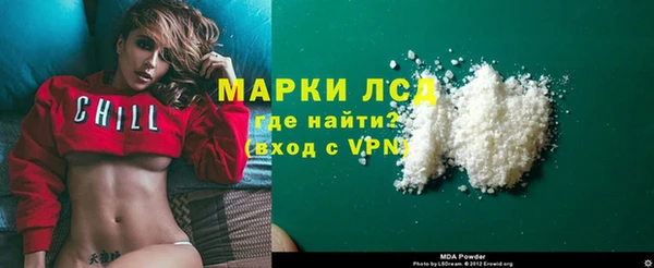 бутират Балахна