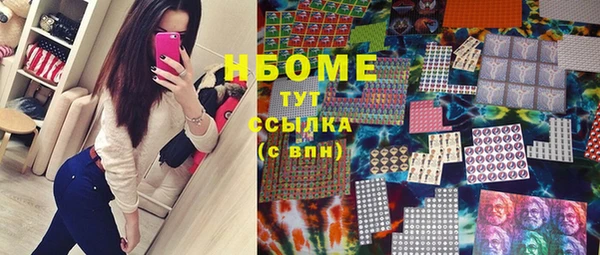 молекула духа Баксан