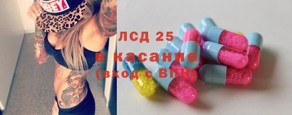 бутират Балахна