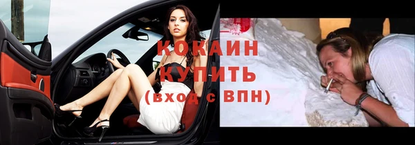 бутират Балахна