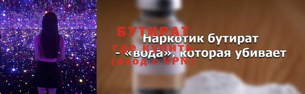 гидра Балабаново