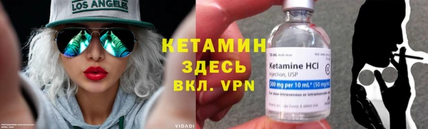 гидра Балабаново