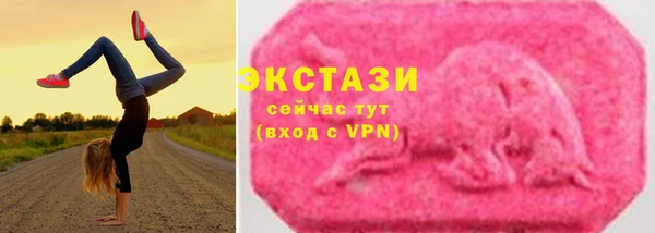 молекула духа Баксан