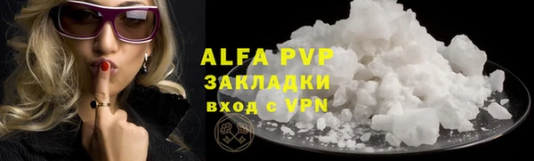 молекула духа Баксан