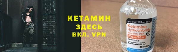 молекула духа Баксан