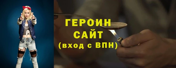 гидра Балабаново