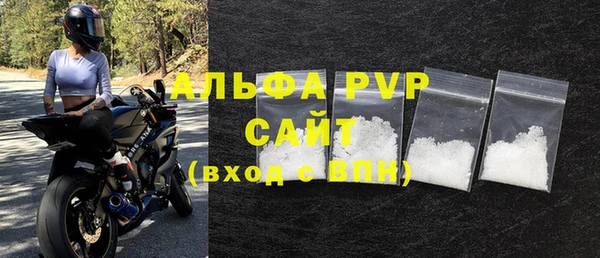 гидра Балабаново