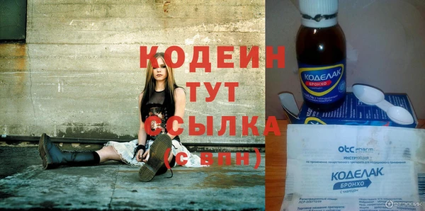 амфетамин Белокуриха