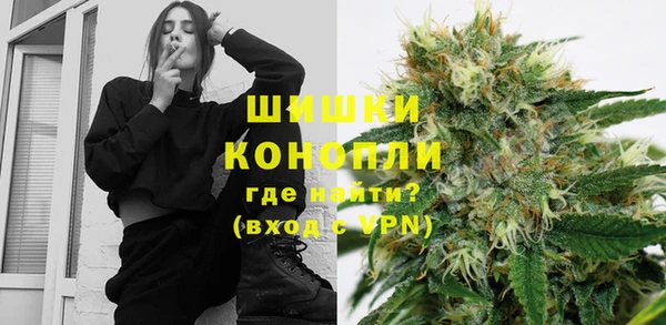 бутират Балахна