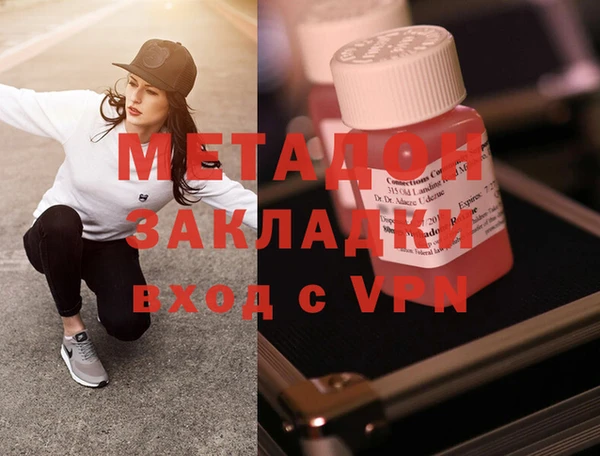 гидра Балабаново