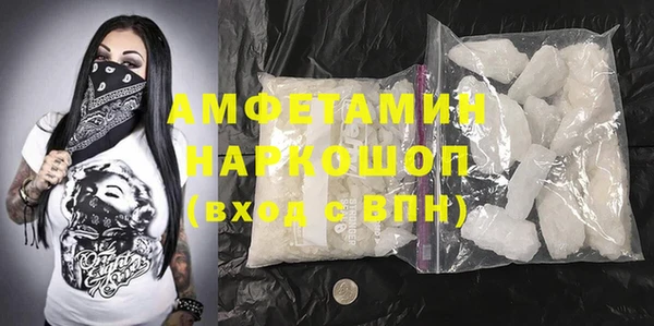 молекула духа Баксан