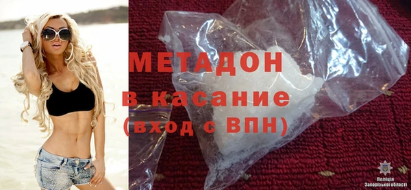гидра Балабаново