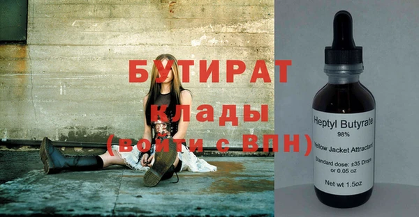 молекула духа Баксан