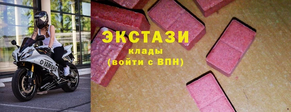 молекула духа Баксан