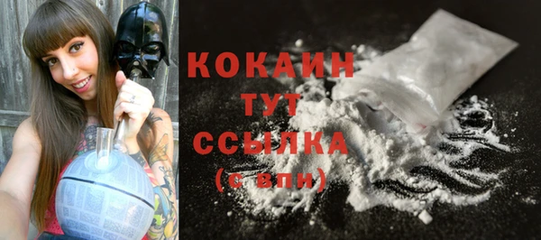 молекула духа Баксан