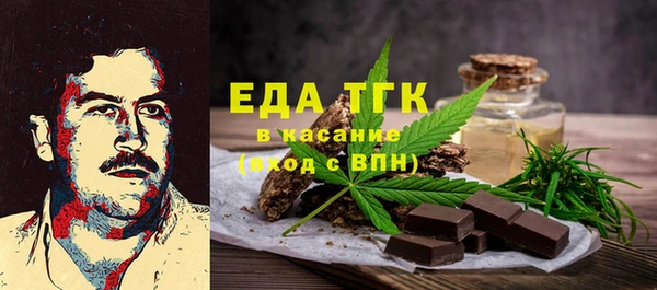 бутират Балахна