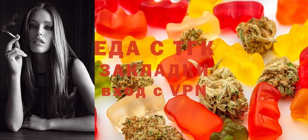 гидра Балабаново