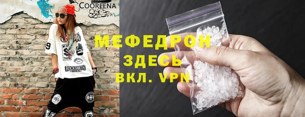 бутират Балахна
