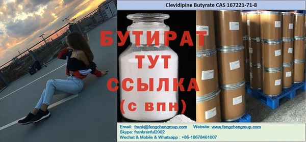 гидра Балабаново