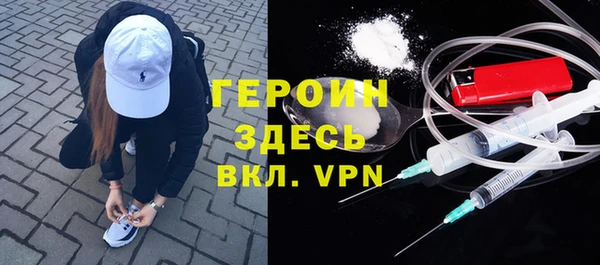 бутират Балахна