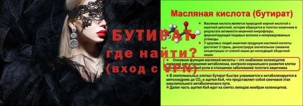 гидра Балабаново