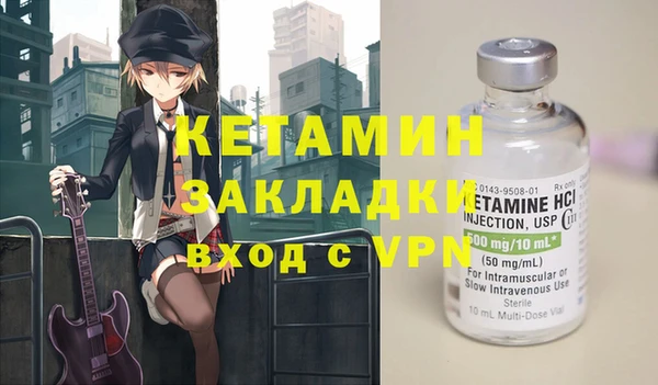 бутират Балахна