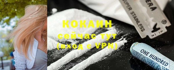молекула духа Баксан