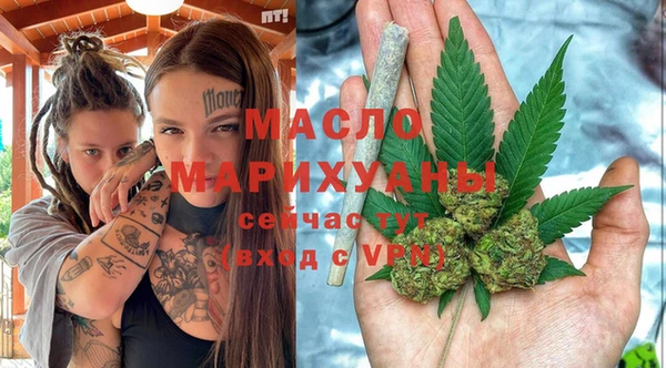 гидра Балабаново
