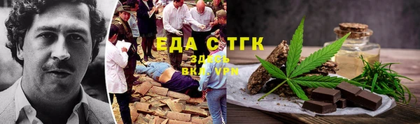 гидра Балабаново