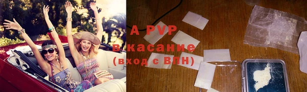 молекула духа Баксан