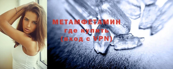 бутират Балахна