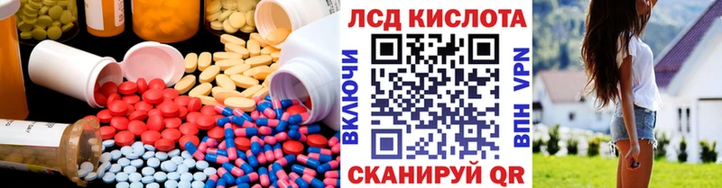 Лсд 25 экстази кислота  закладка  Можга 