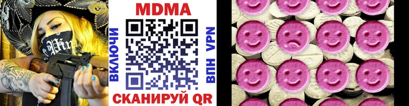 купить   Можга  МДМА молли 