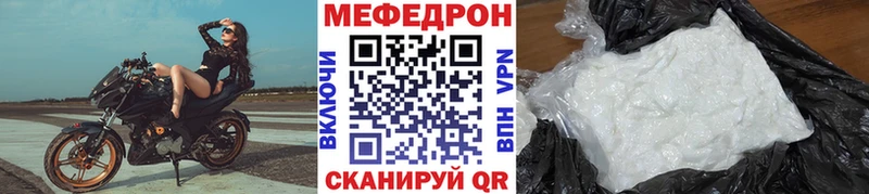 мега сайт  Можга  МЕФ мука 