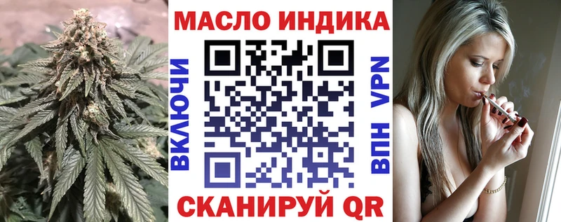 ТГК вейп с тгк  Можга 