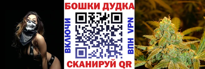 продажа наркотиков  Можга  Каннабис Bruce Banner 